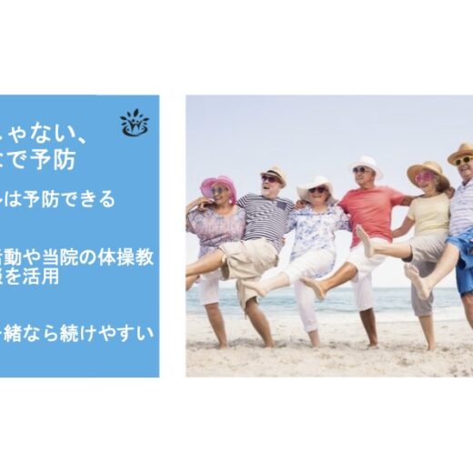 コミュニティ交流　　
